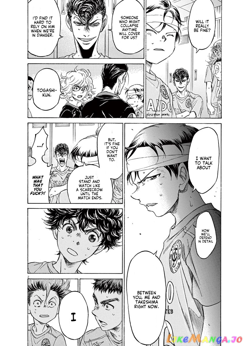 Ao Ashi, Chapter 106 image 03